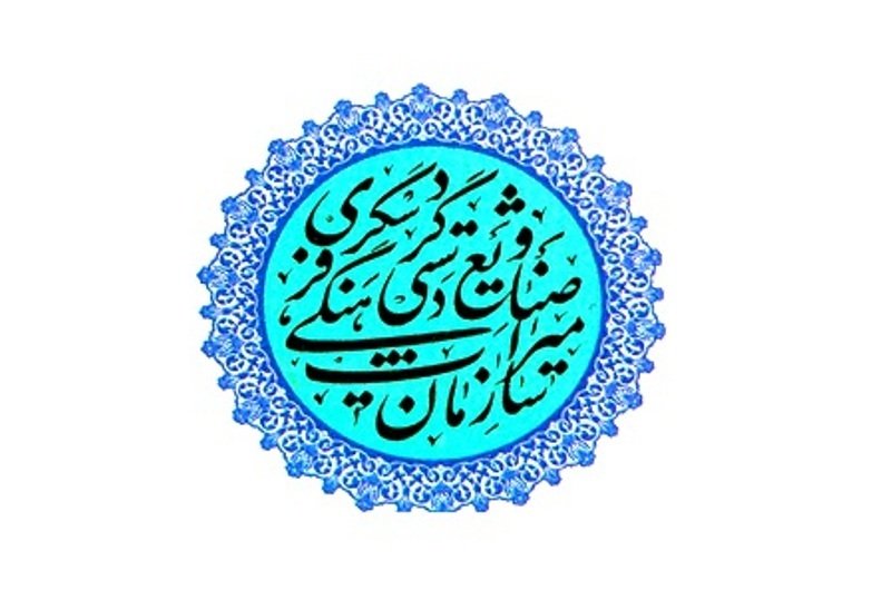 یزد، کرمان و خراسان رضوی محور جدید گردشگری کشور هستند یزد، کرمان و خراسان رضوی محور جدید گردشگری کشور هستند