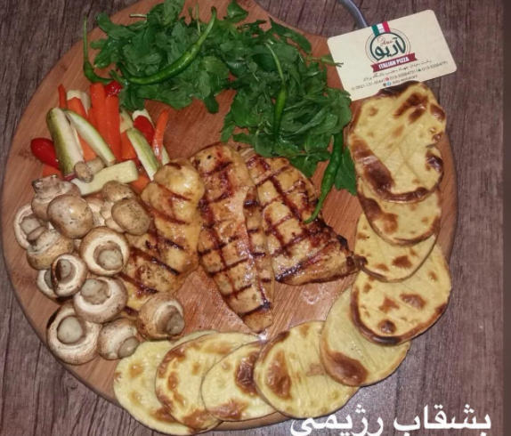رستوران آریو رشت رستوران آریو رشت