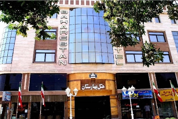 هتل ساحلی بهارستان رشت هتل ساحلی بهارستان هتل ساحلی بهارستان رشت