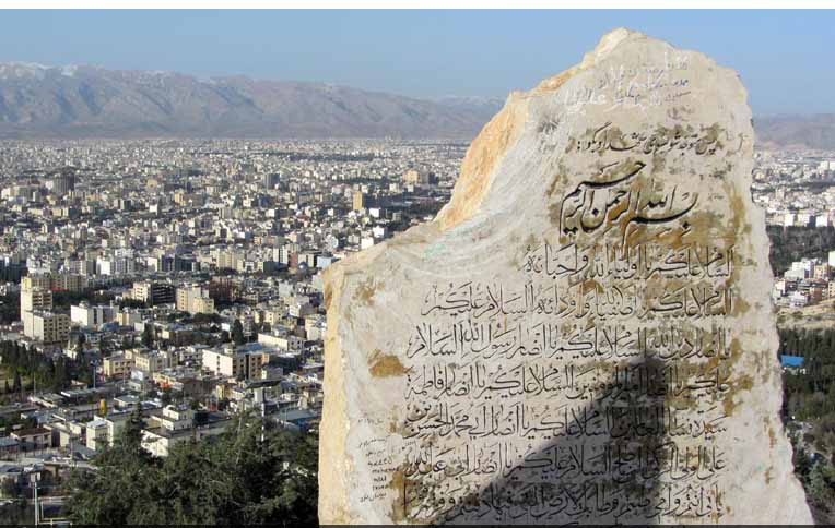 گهواره دید گهواره دید گهواره دید