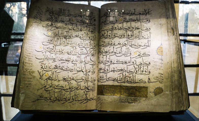 دروازه قرآن  دروازه قرآن