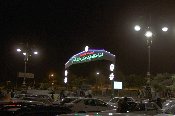  پارک جنگلی یادگار امام تبریز پارک جنگلی یادگار امام تبریز