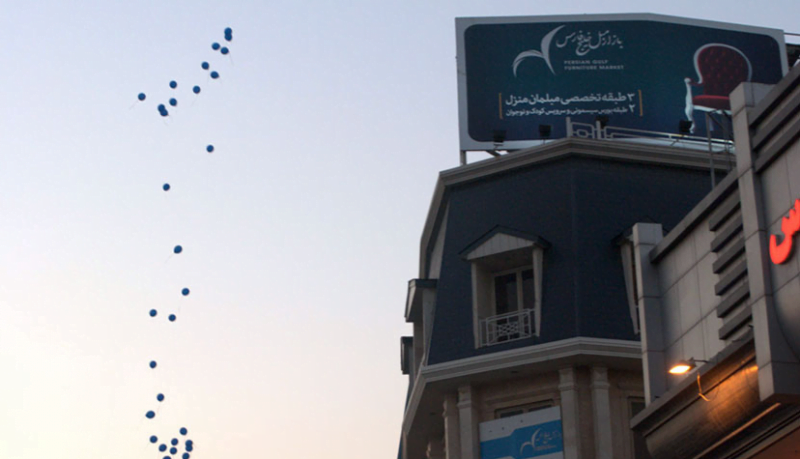 بازار مبل خلیج فارس بازار مبل خلیج فارس بازار مبل خلیج فارس