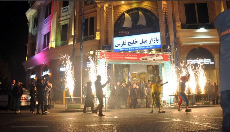 بازار مبل خلیج فارس بازار مبل خلیج فارس بازار مبل خلیج فارس