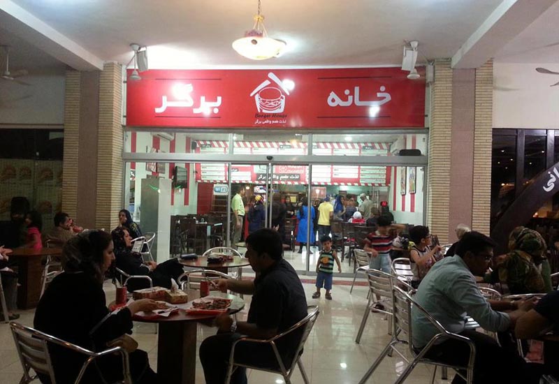 فست فود خانه برگر فست فود خانه برگر کاشان