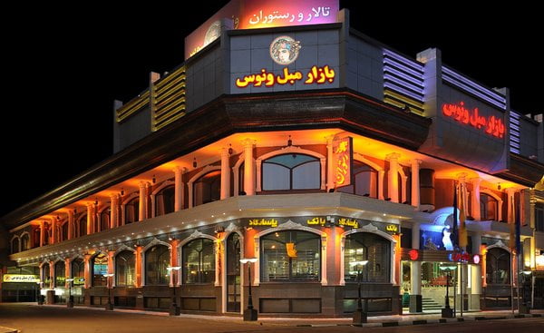 بازار مبل ونوس  بازار مبل ونوس