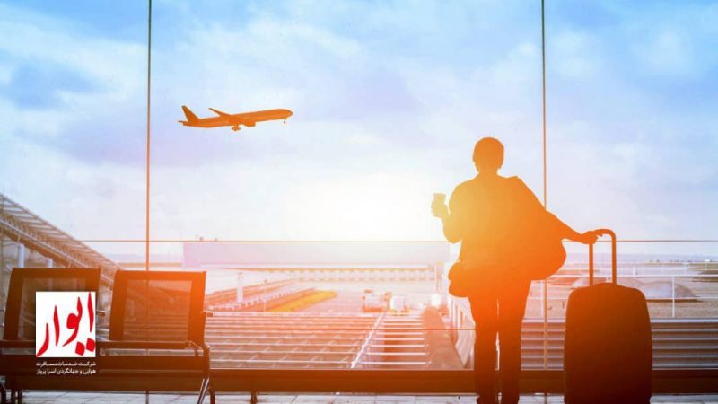بلیط هواپیما، محبوب ترین خدمات ایوار بلیط هواپیما، محبوب ترین خدمات ایوار