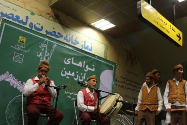 طنین نواهای ایران زمین در متروی تهران نوای ایرانی طنین نواهای ایران زمین در متروی تهران