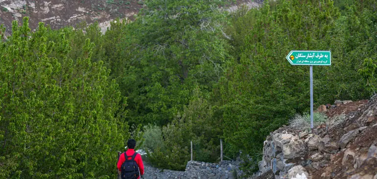 Sangan Waterfall , Tehran
