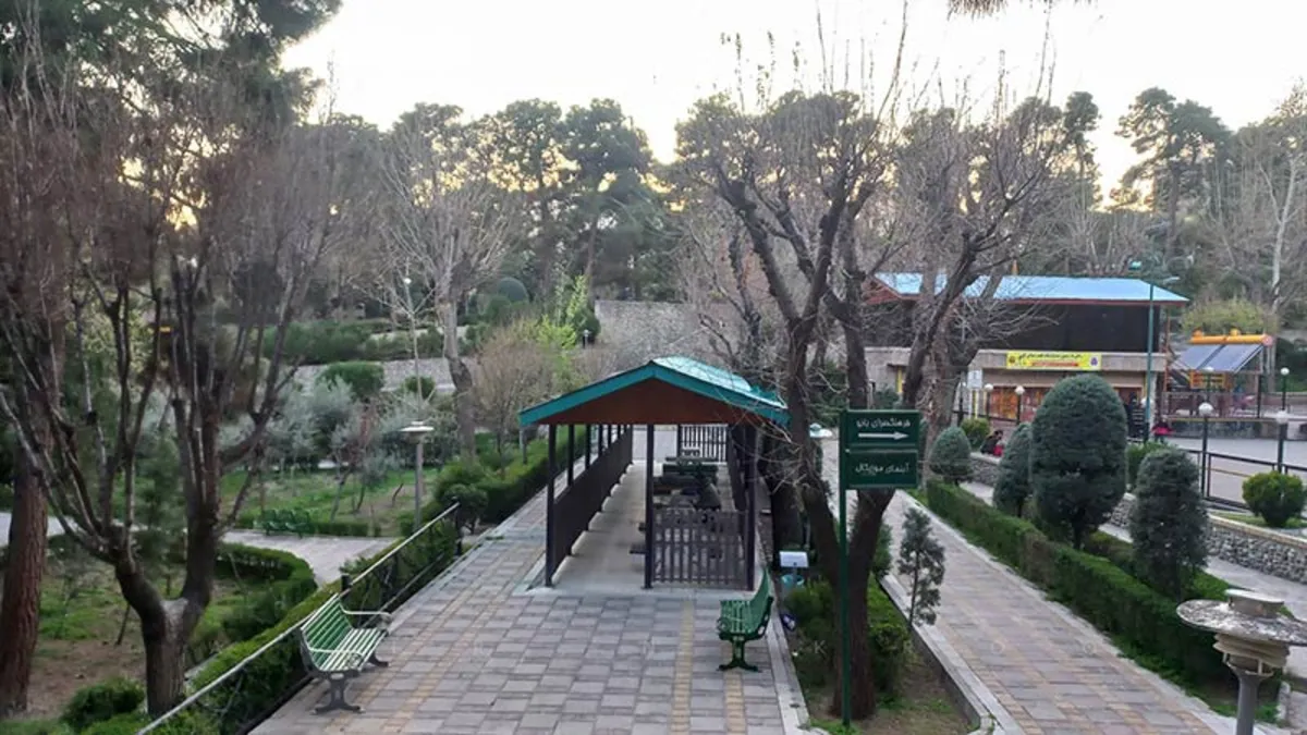 Saei Park , Tehran