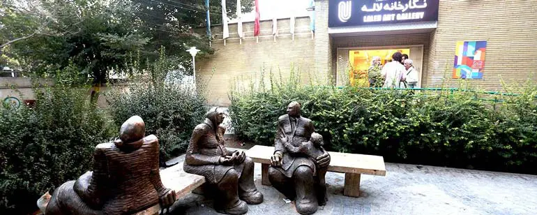 Tehran's Laleh Park Tehran's Laleh Park