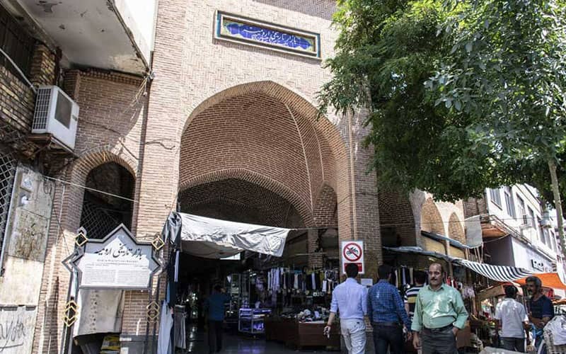 Urmia Historical Bazaar