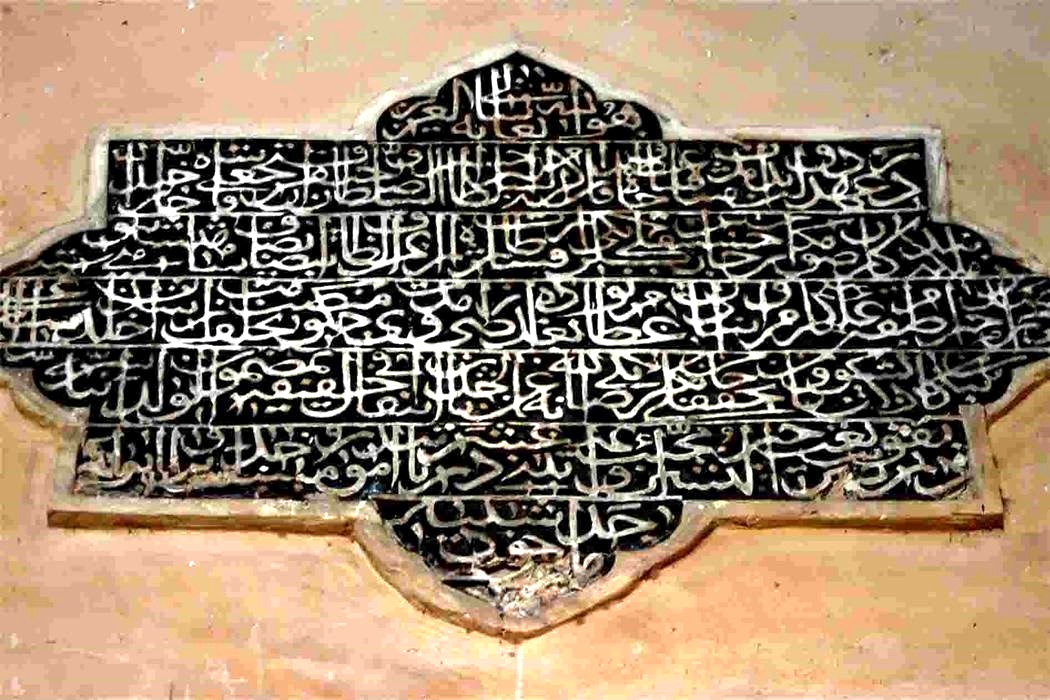 Jameh Mosque of Urmia Jameh Mosque of Urmia