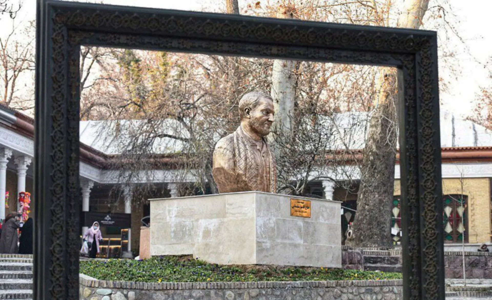 Qeytariyeh Park , Tehran