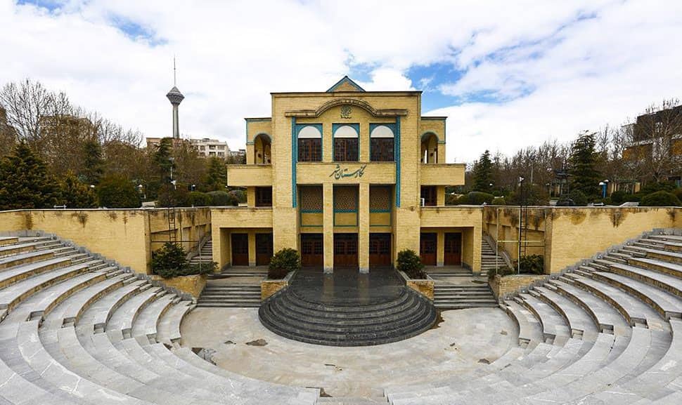 Goftogoo Park , Tehran