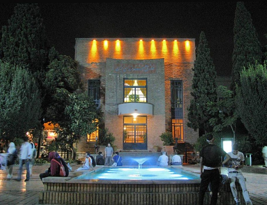 Iranian Artists' House : A Cultural Hub in the Heart of Tehran Iranian Artists' House : A Cultural Hub in the Heart of Tehran
