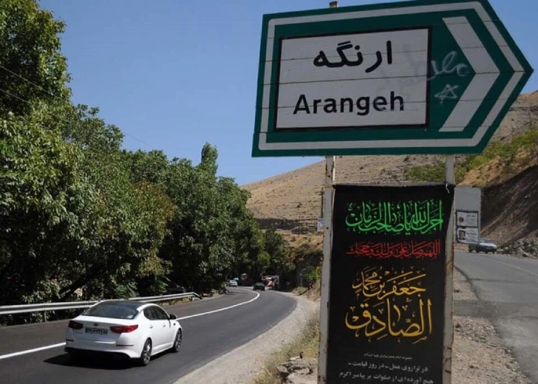 Arangeh village, Karaj