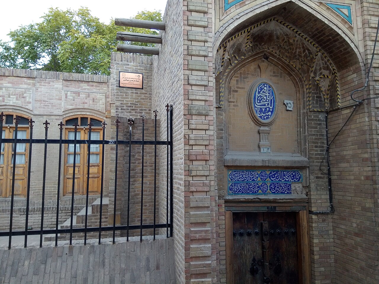Tavakoli House, Mashhad Tavakoli House, Mashhad