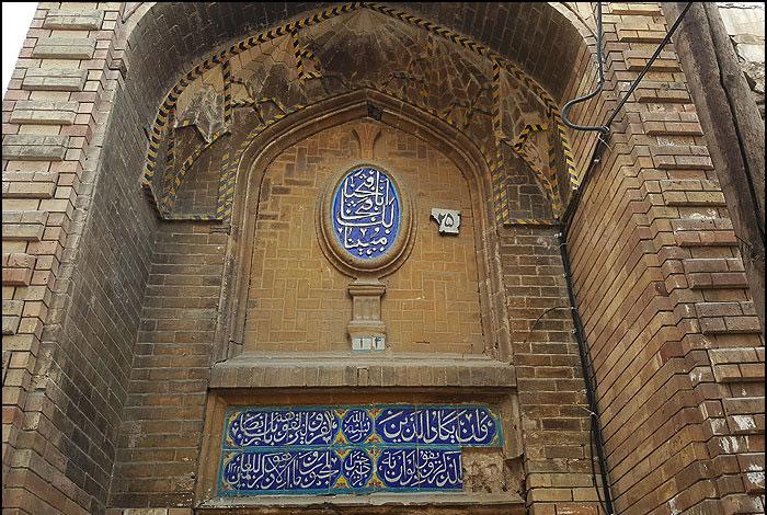 Tavakoli House, Mashhad Tavakoli House, Mashhad
