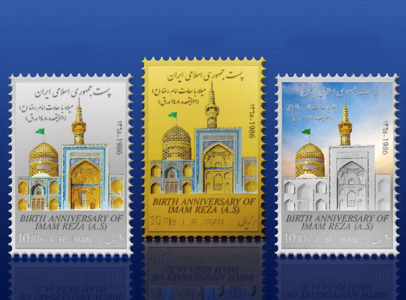 The Central Museum of Astan Quds Razavi