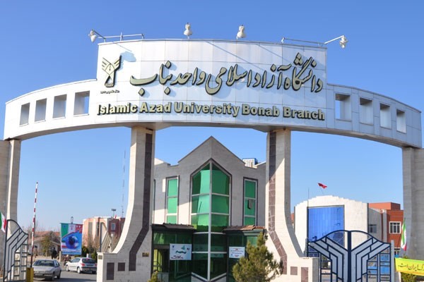 بناب