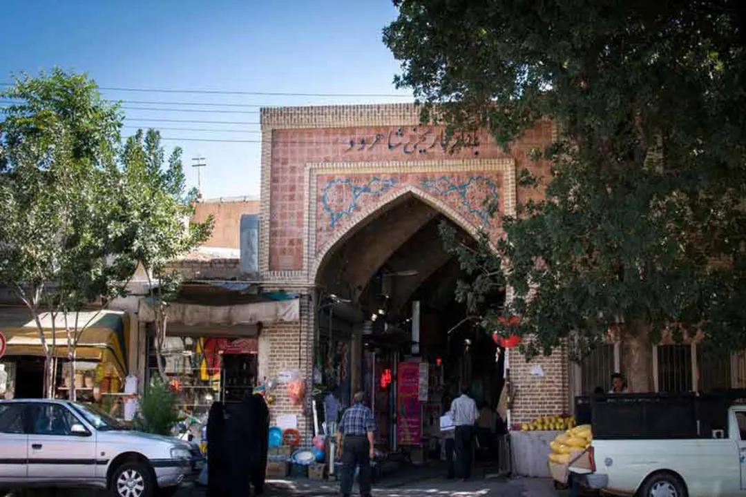 بازار قدیمی شاهرود بازار قدیمی شاهرود