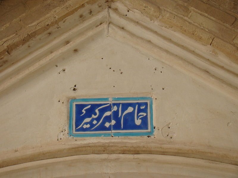 باغ فین کاشان باغ فین