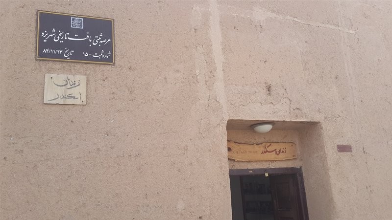 مدرسه ضیائیه یزد