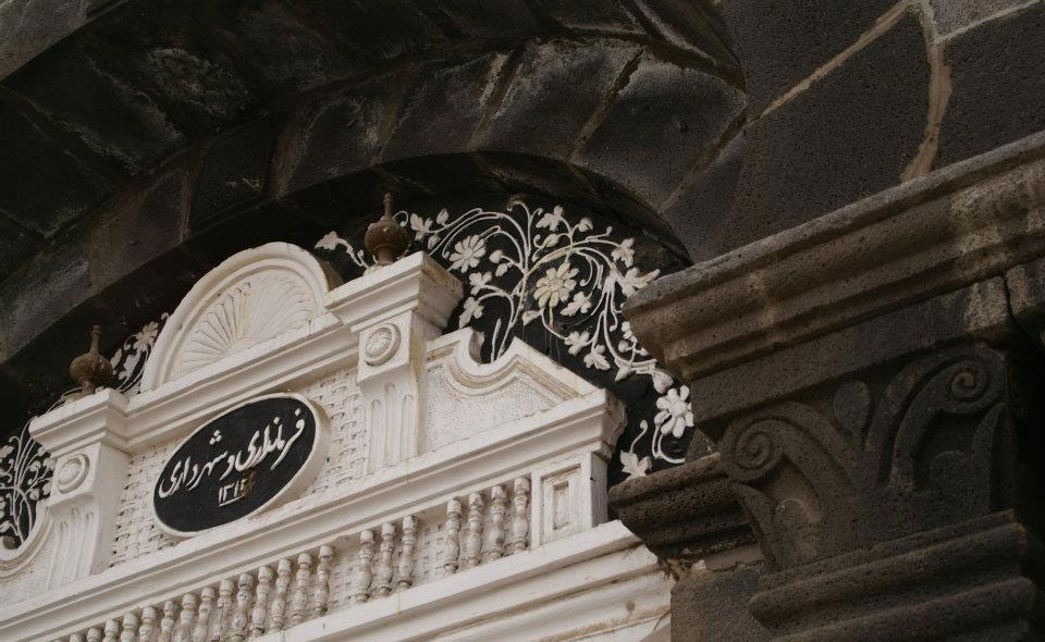 ساختمان شهرداری خوی 