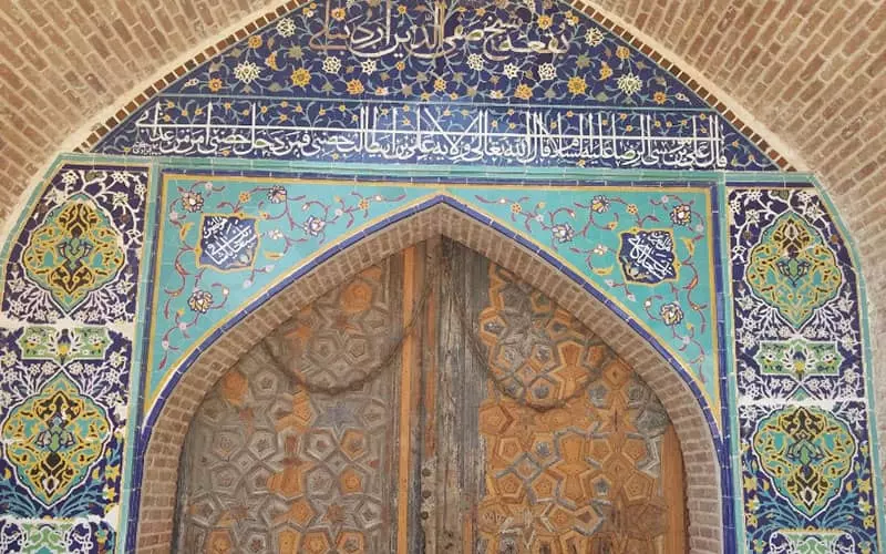 بقعه شیخ صفی الدین اردبیلی بقعه شیخ صفی الدین اردبیلی
