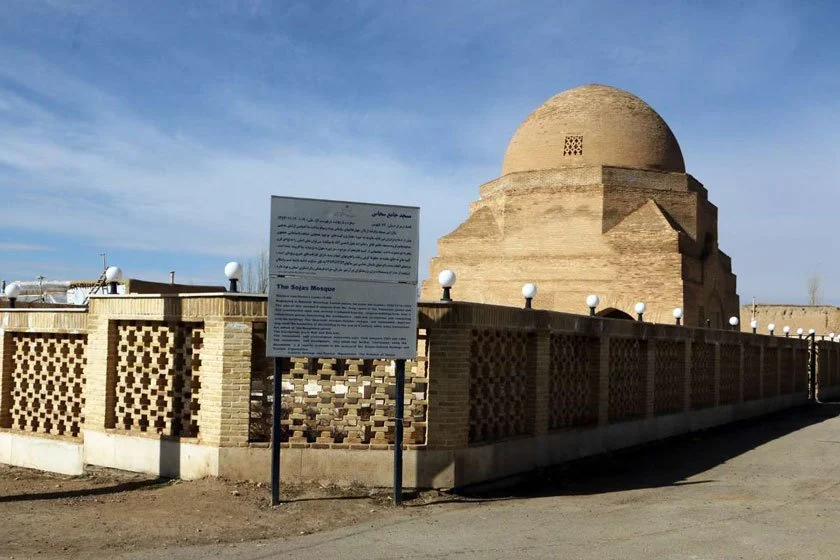 سجاس