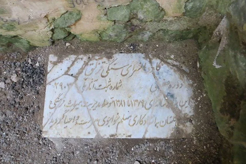 کاروانسرای قزلق 