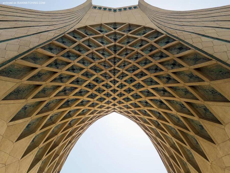 برج آزادی تهران برج آزادی