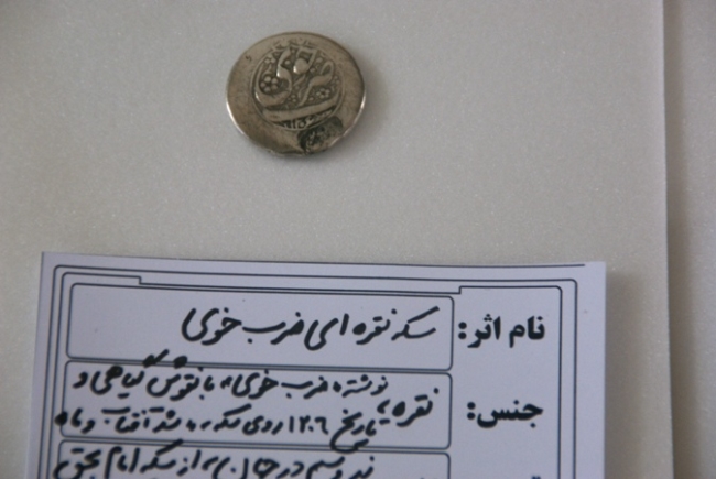 موزه خوی