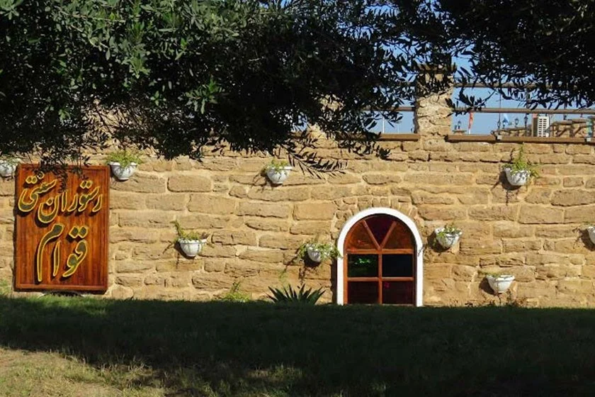 آب انبار قوام بوشهر