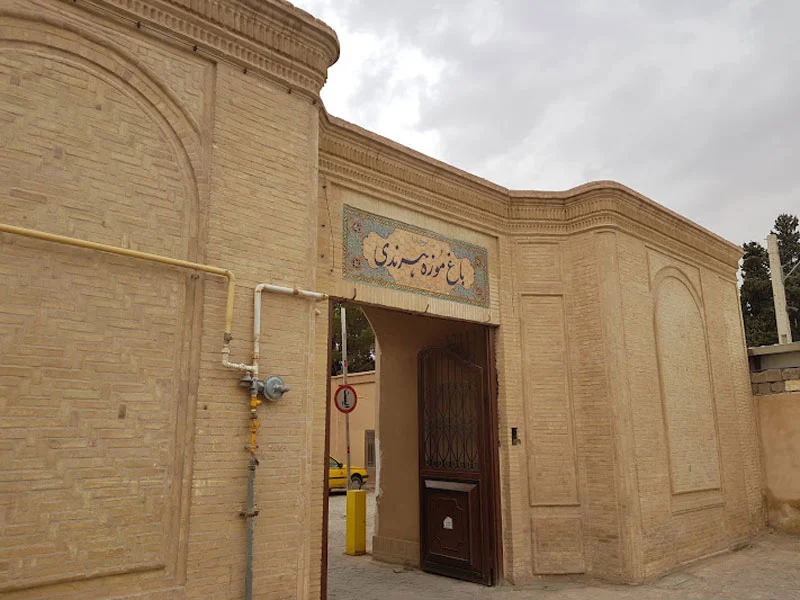 باغ هرندی کرمان 