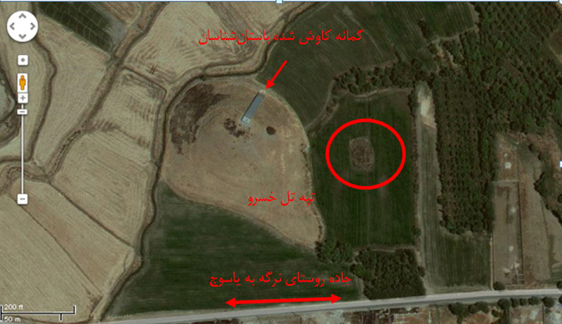 تل خسروی یاسوج