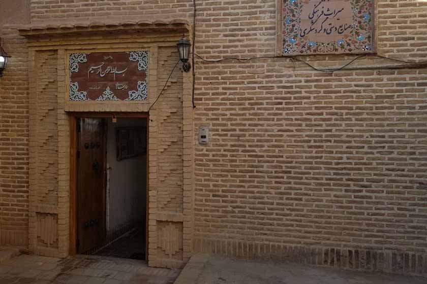 خانه یغمایی‌ها