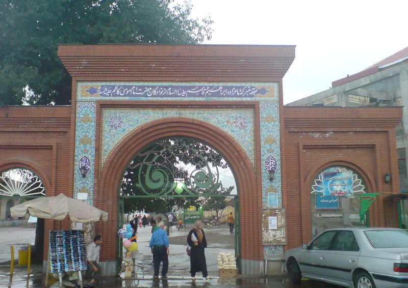 امامزاده ابراهیم وقاسم امامزاده 2 امامزاده ابراهیم وقاسم