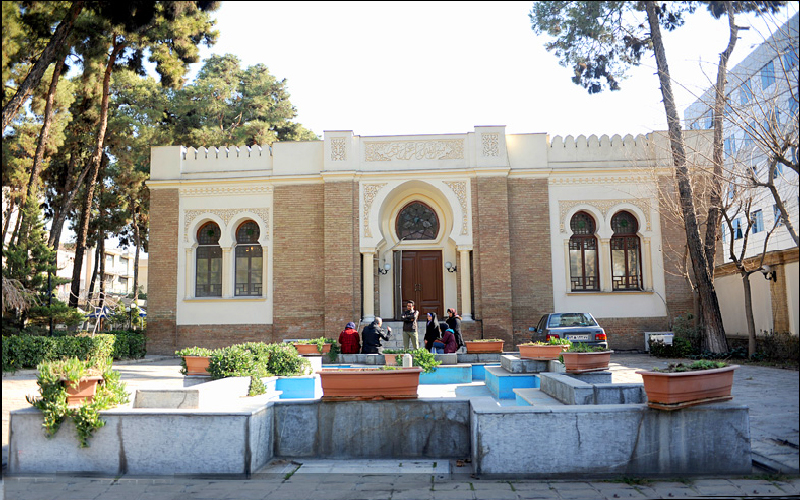 خانه پروفسور عدل تهران 