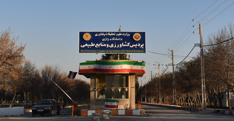 موزه های کرمانشاه 