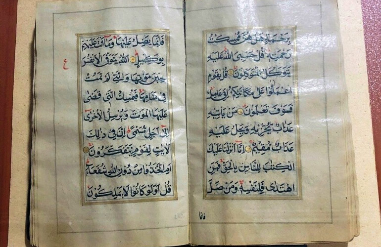 موزه های کرمانشاه 