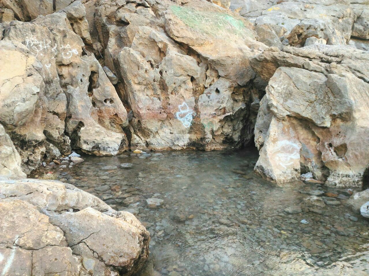 چشمه غربال بیز