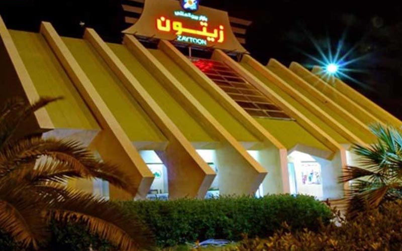 بازار زیتون کیش