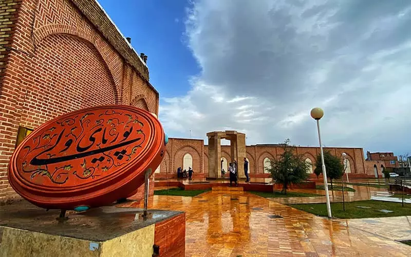 آرامگاه پوریای ولی آرامگاه پوریای ولی