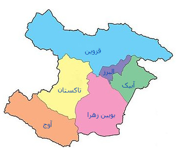 استان قزوین 