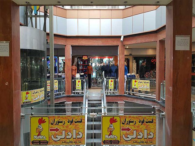 هتل بین المللی پارک ارومیه