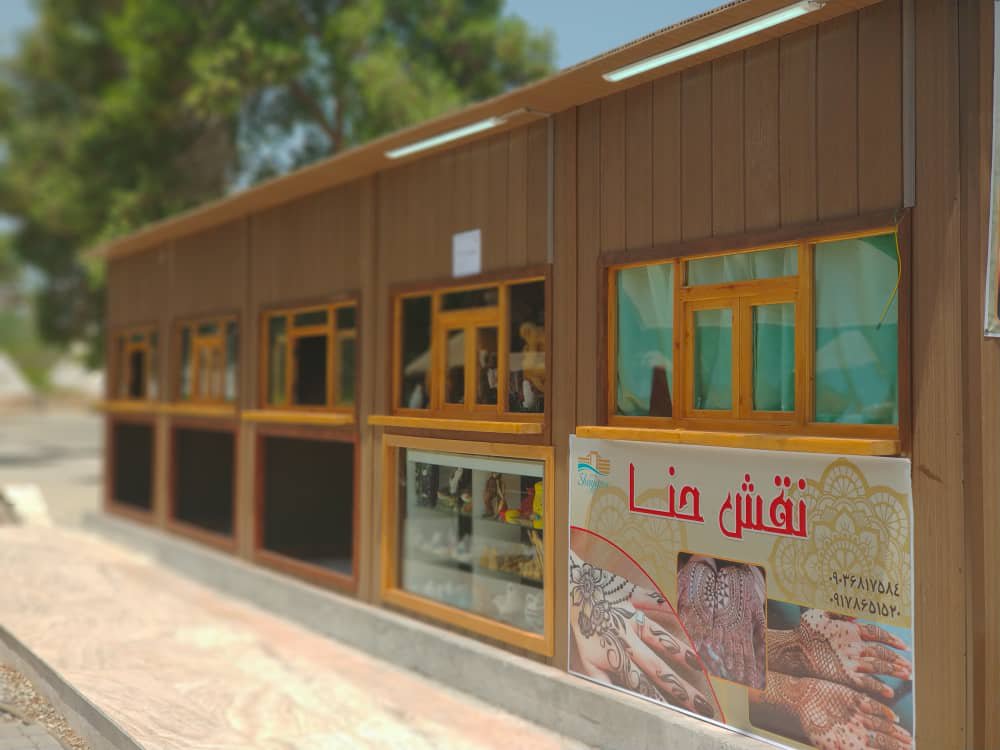 هتل شایگان کیش