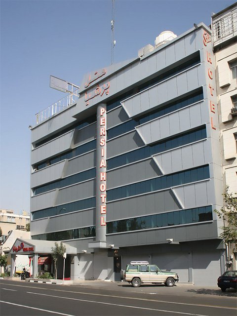 هتل آپارتمان پرشیا تهران