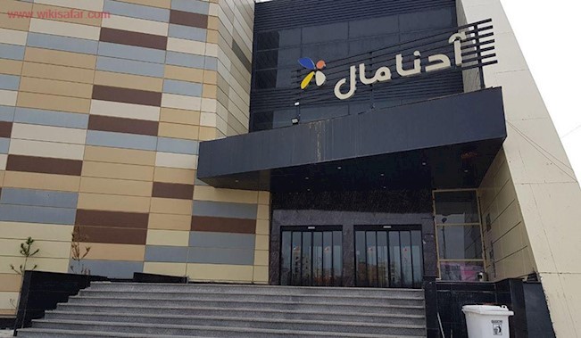 شهر سرعین شهر سرعین